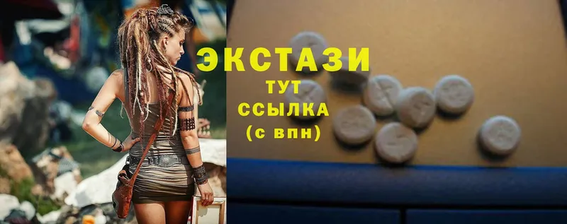 ЭКСТАЗИ louis Vuitton  Пятигорск 