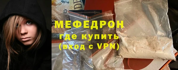 mdpv Аркадак