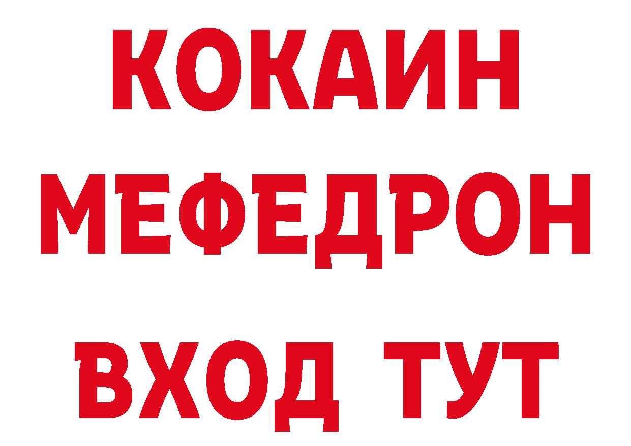 Cannafood конопля как зайти нарко площадка ОМГ ОМГ Пятигорск