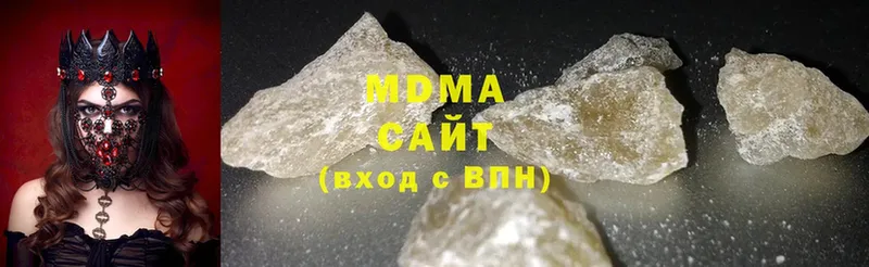 MDMA VHQ  гидра зеркало  Пятигорск 